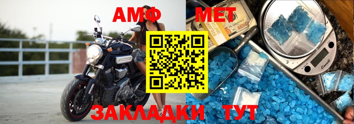 Амфетамин  Вход с VPN  Амфетамин  АМФ Premium  Коломна 