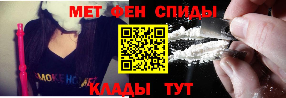 Amphetamine Розовый Коломна