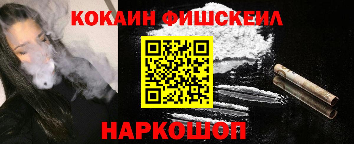 Cocaine Боливия  Кокаин  Вход с VPN  Коломна  КОКАИН 98% 