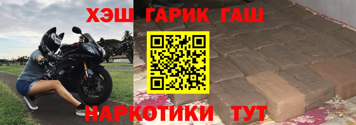 ГАШ индика сатива  Гашиш Изолятор  Коломна  Вход с VPN 
