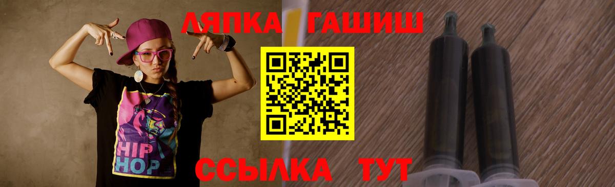 ГАШИШ 40% ТГК Коломна
