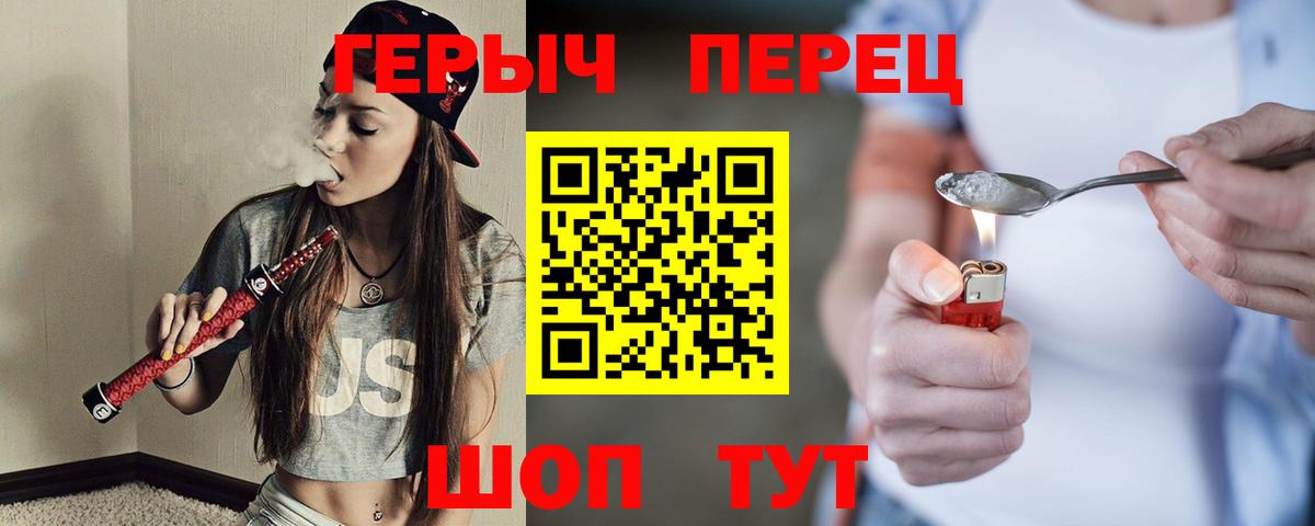 Героин Афган  Вход с VPN  Коломна 