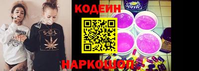 СК Краснодар