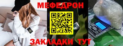 MDMA Комсомольск-на-Амуре