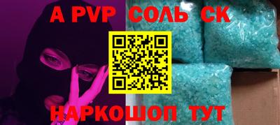 MDMA Комсомольск-на-Амуре