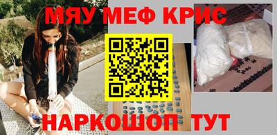 MDMA Комсомольск-на-Амуре