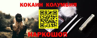 индика Краснознаменск