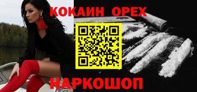 каннабис Конаково