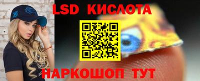 каннабис Конаково