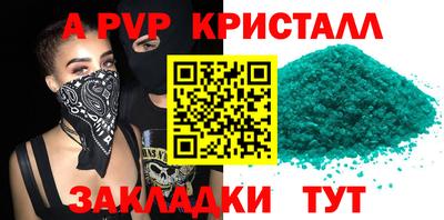 каннабис Конаково