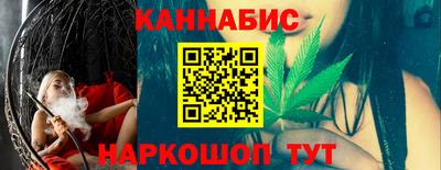 каннабис Конаково