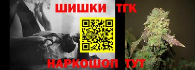 каннабис Конаково