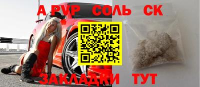 каннабис Конаково