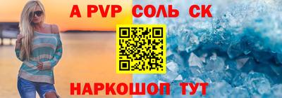 индика Краснознаменск
