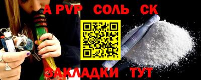 MDMA Комсомольск-на-Амуре
