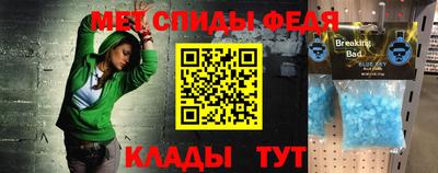 MDMA Комсомольск-на-Амуре
