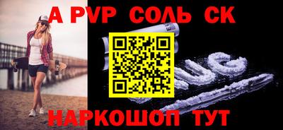 каннабис Конаково