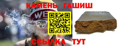 герыч Коммунар