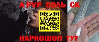 каннабис Конаково
