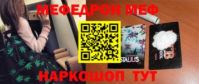 СК Краснодар