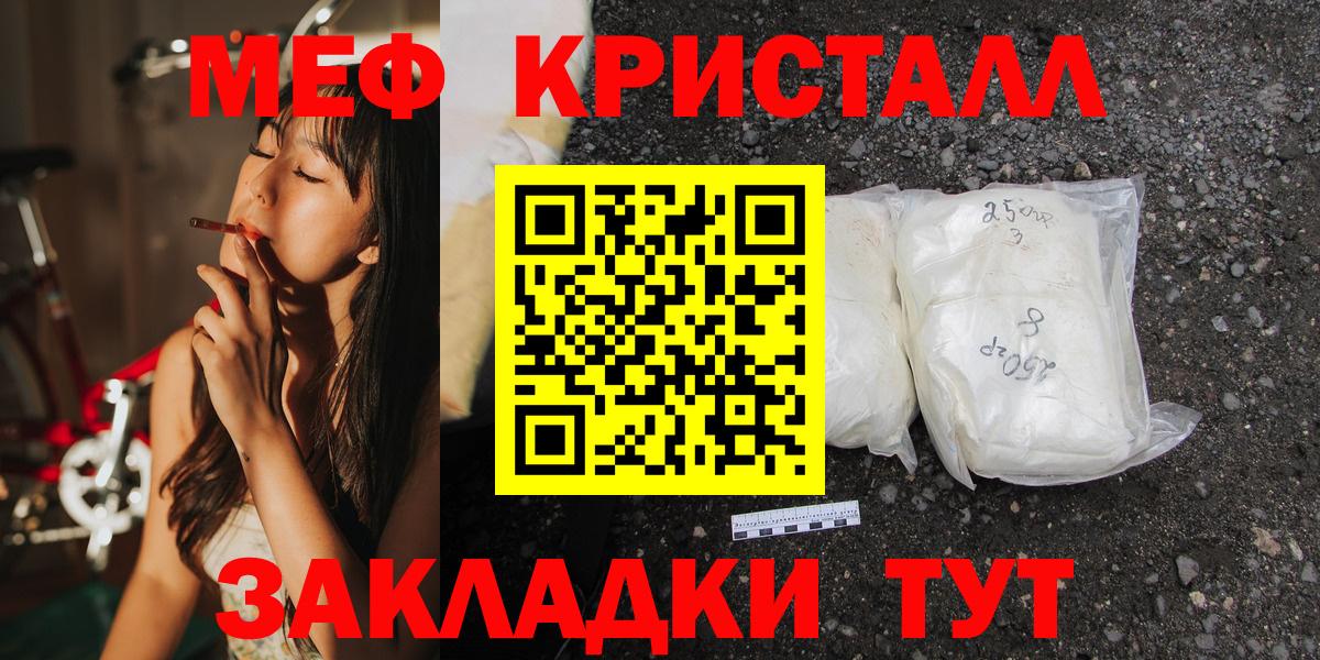 Меф мяу мяу  Коломна