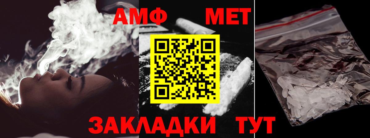 Метамфетамин  Вход с VPN  Коломна  МЕТАМФЕТАМИН Methamphetamine 