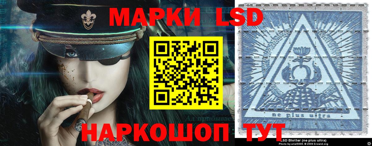 Наркотические марки 1500мкг  Марки N-bome  купить  цена  Вход с VPN  Коломна 