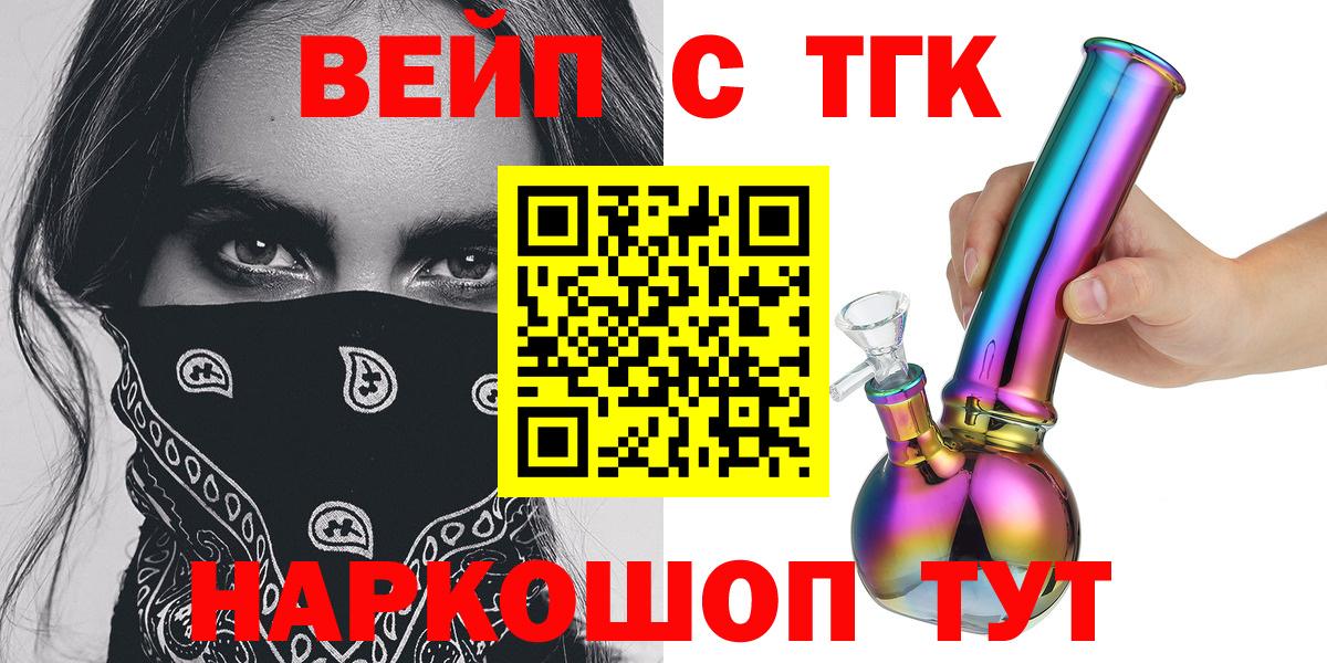 АМФЕТАМИН Коломна