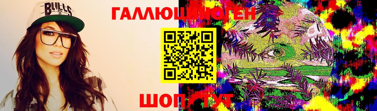 Галлюциногенные грибы Magic Shrooms Коломна