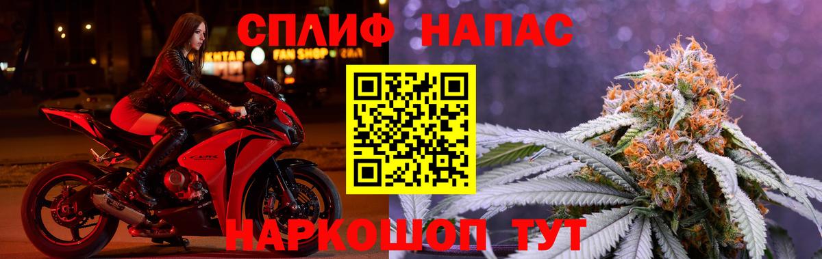 Канабис THC 21% Коломна